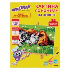 Картина по номерам 15х20 см, ЮНЛАНДИЯ Лучшие друзья, на холсте, акрил, кисти, 662500