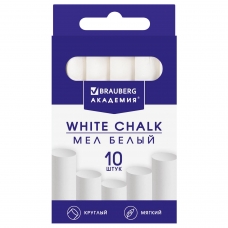 Мел белый BRAUBERG АКАДЕМИЯ (АЛГЕМ), КОМПЛЕКТ 10 штук, круглый, мягкий, 271147
