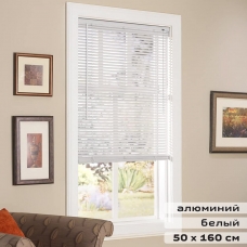 Жалюзи горизонтальные BRABIX 50*160 см, АЛЮМИНИЙ, цвет белый, 606032 Жалюзи горизонтальные BRABIX 50*160 см, АЛЮМИНИЙ, цвет белый, 606032