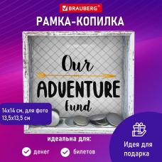 Рамка-копилка 14х14 см для фото 13,5х13,5 см, стекло, МДФ, BRAUBERG Adventure, 391257 Рамка-копилка 14х14 см для фото 13,5х13,5 см, стекло, МДФ, BRAUBERG Adventure, 391257