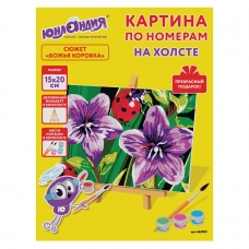 Картина по номерам 15х20 см, ЮНЛАНДИЯ Божья коровка, на подрамнике, акрил, кисти, 662503