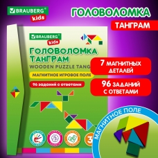 Головоломка развивающая деревянная Танграм, на магнитах, с примерами, BRAUBERG KIDS, 665260
