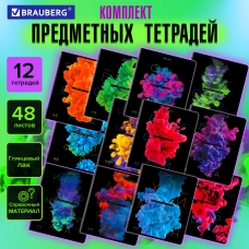 Тетради предметные, КОМПЛЕКТ 12 ПРЕДМЕТОВ, 48 л., глянцевый УФ-лак, BRAUBERG, PIGMENT, 404834