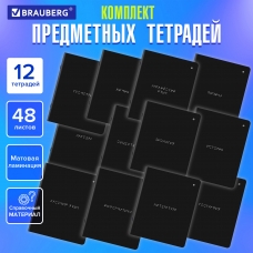 Тетради предметные, КОМПЛЕКТ 12 ПРЕДМЕТОВ, 48 л., матовая ламинация, BRAUBERG, MINIMAL, 404831