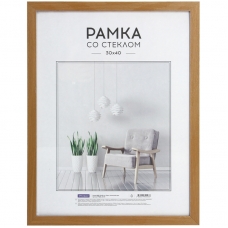 Рамка МДФ 30*40см, OfficeSpace 'Expo', миланский орех Рамка МДФ 30*40см, OfficeSpace 'Expo', миланский орех