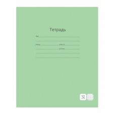 Тетрадь 12л., клетка ArtSpace 'Однотонная. Зеленая'