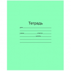 Тетрадь 18л., линия Маяк