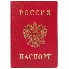 Обложка для паспорта ДПС, ПВХ, тиснение 'Герб', красный Обложка для паспорта ДПС, ПВХ, тиснение 'Герб', красный