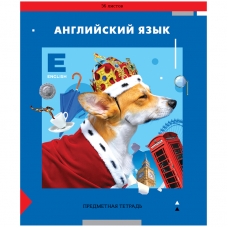 Тетрадь предметная 36л. ArtSpace 'Пять в квадрате' - Английский язык, эконом