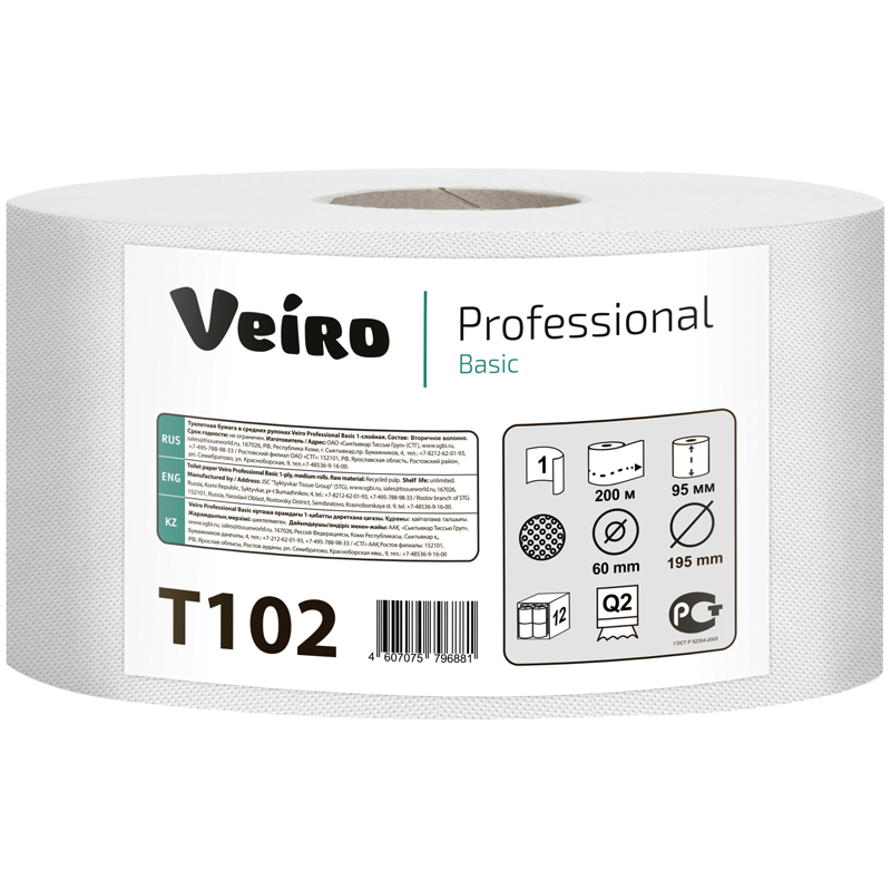 Бумага туалетная Veiro Professional BasicQ2, Т2 1 слойн., 200м/рул, тиснение, цвет натуральный T102 220139w