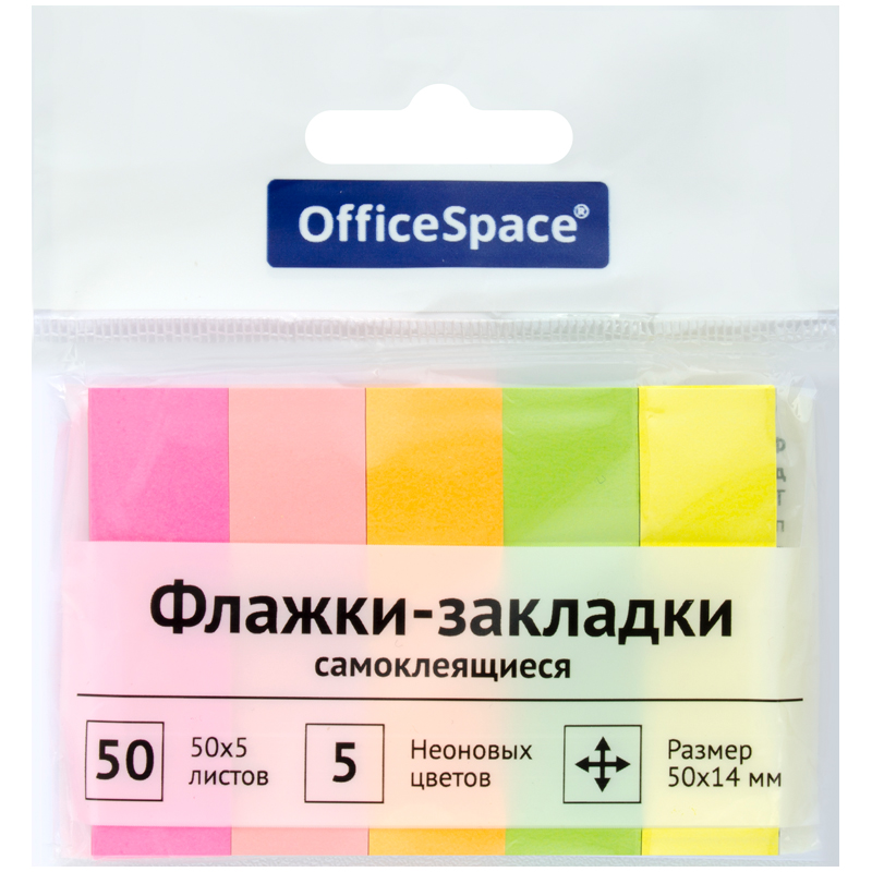 Флажки-закладки OfficeSpace, 50*14мм, 50л*5 неоновых цветов, европодвес SN50_21803 267409w