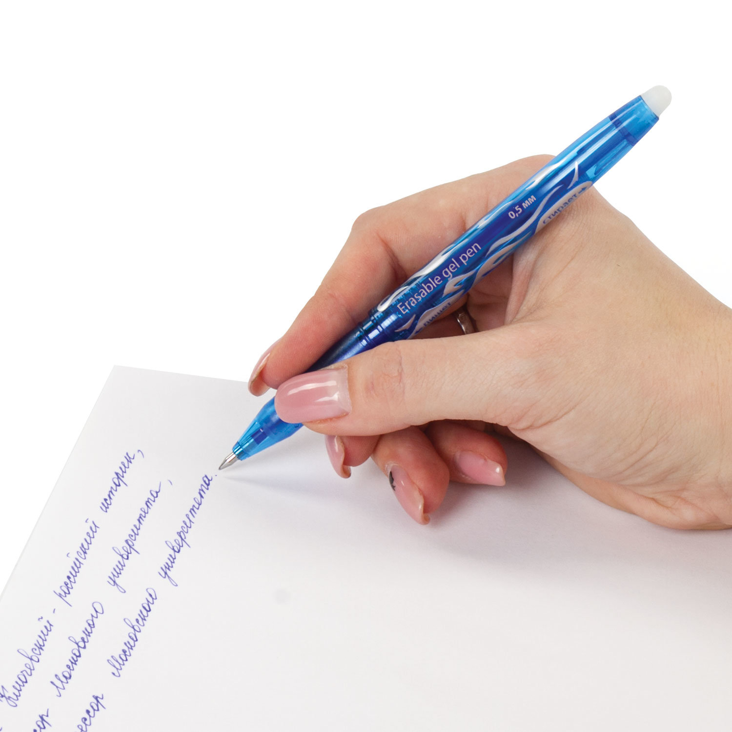 Письма 0 5 мм. Ручка стираемая гелевая BRAUBERG. Ручка БРАУБЕРГ 0.5. Ручка БРАУБЕРГ 0.5 мм синяя. BRAUBERG ручка стирающаяся 0.5.