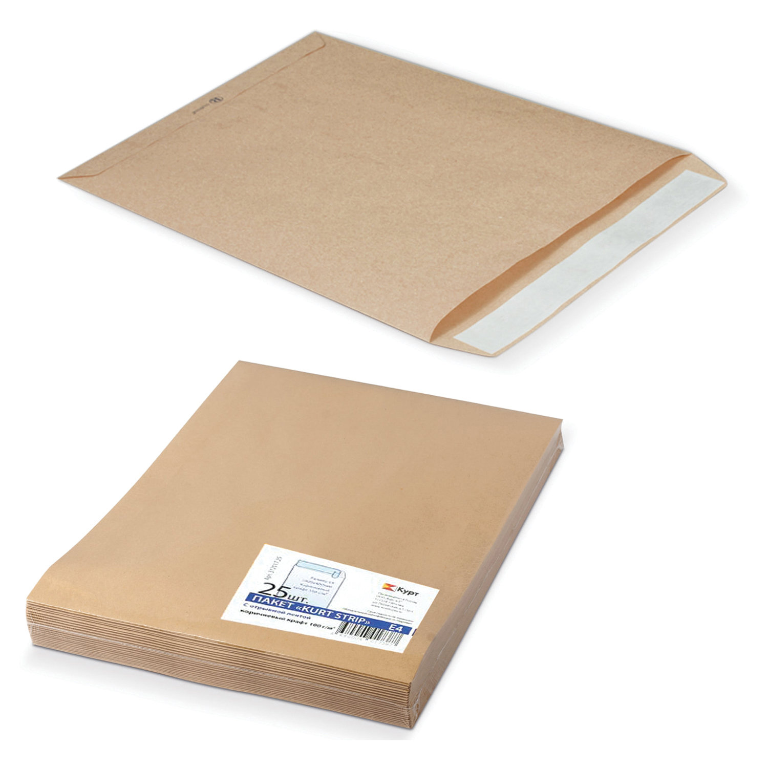 Конверт-пакеты Е4+ плоские (300х400 мм), до 300 листов, крафт-бумага, отрывная полоса, КОМПЛЕКТ 25 шт., 312017.25 купите по выгодной цене