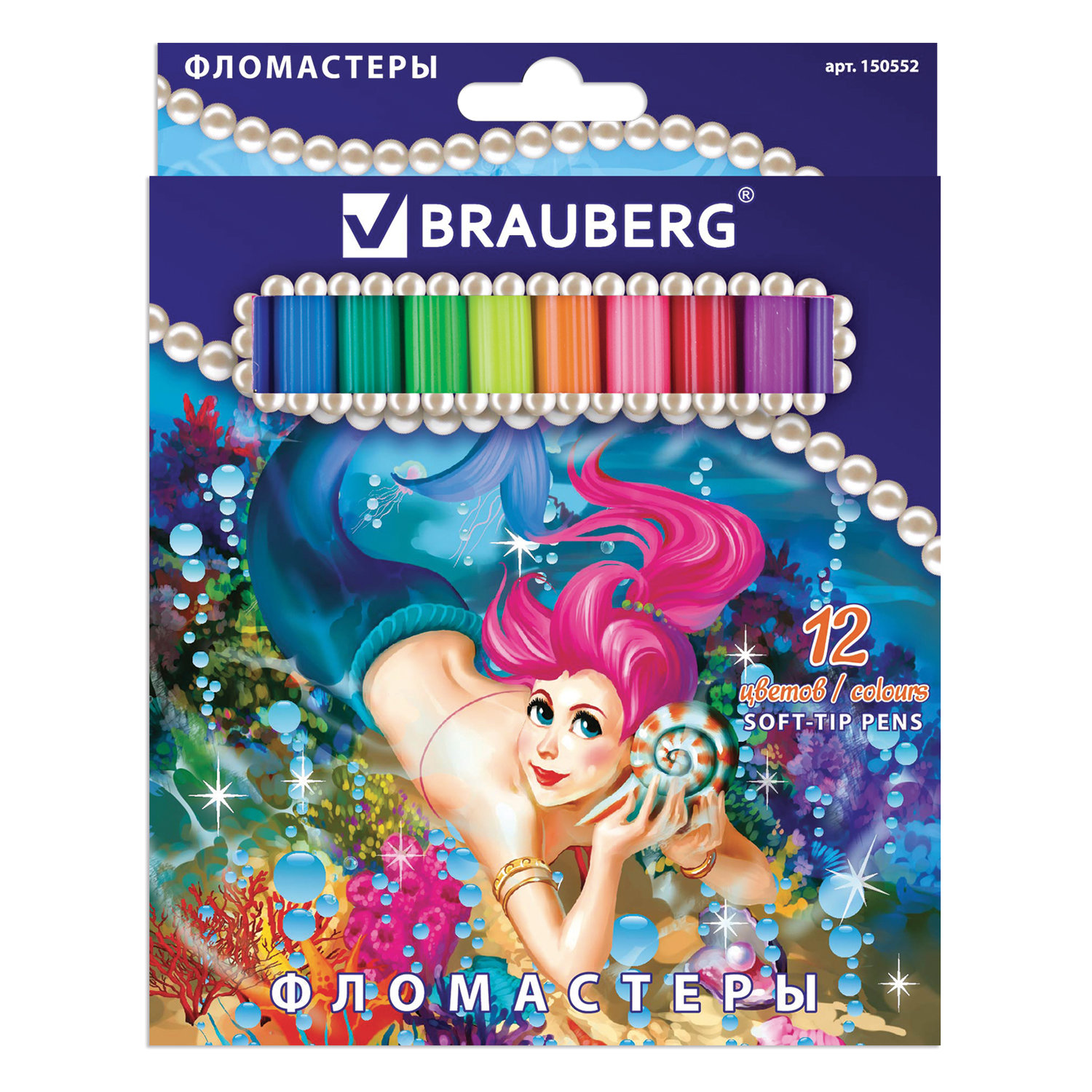 Фломастеры BRAUBERG Морские легенды, 12 цветов, вентилируемый колпачок, картонная упаковка с блестками, 150552 купите по выгодной цене
