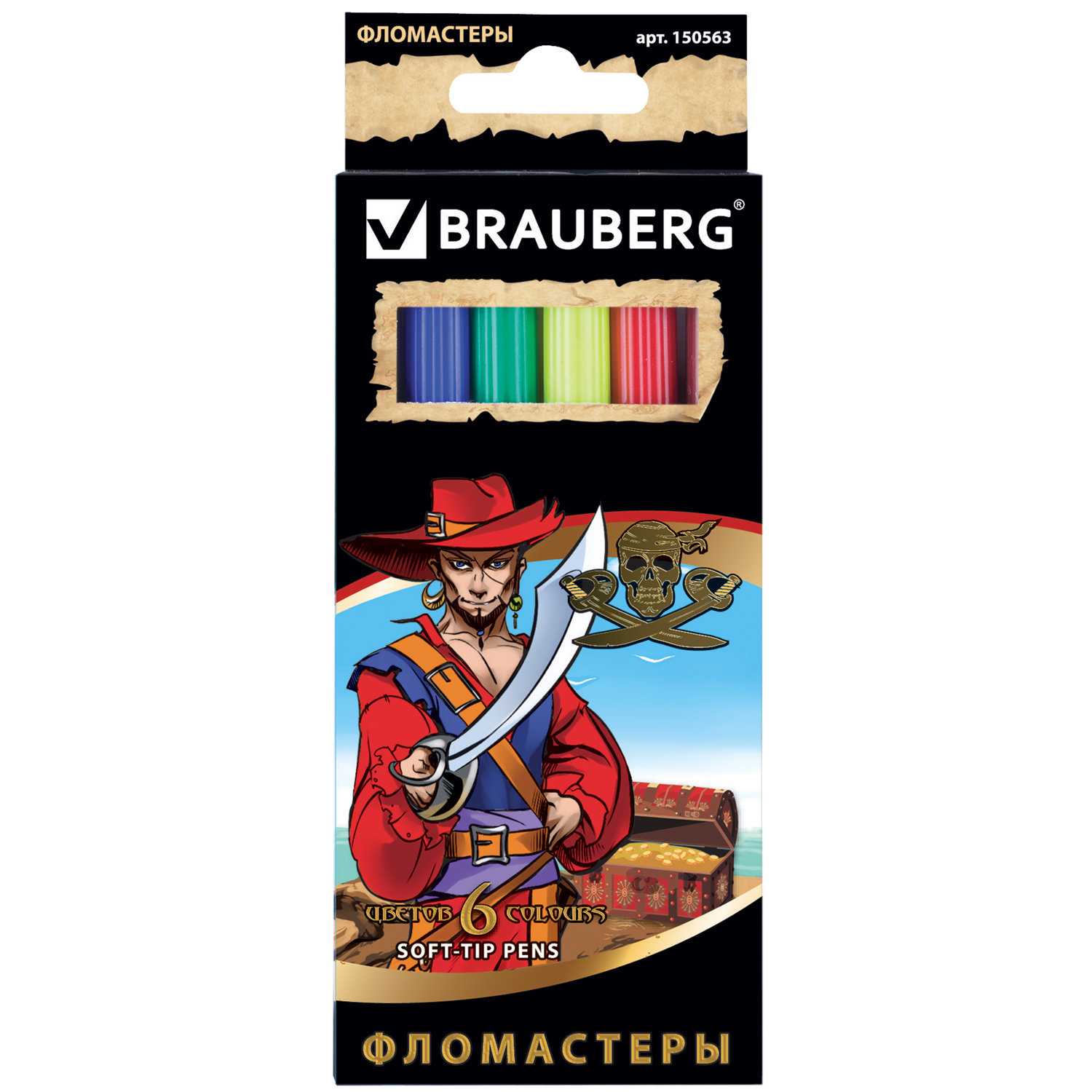 Фломастеры BRAUBERG Корсары, 6 цветов, вентилируемый колпачок, картонная упаковка с золотистым тиснением, 150563 купите по выгодной цене