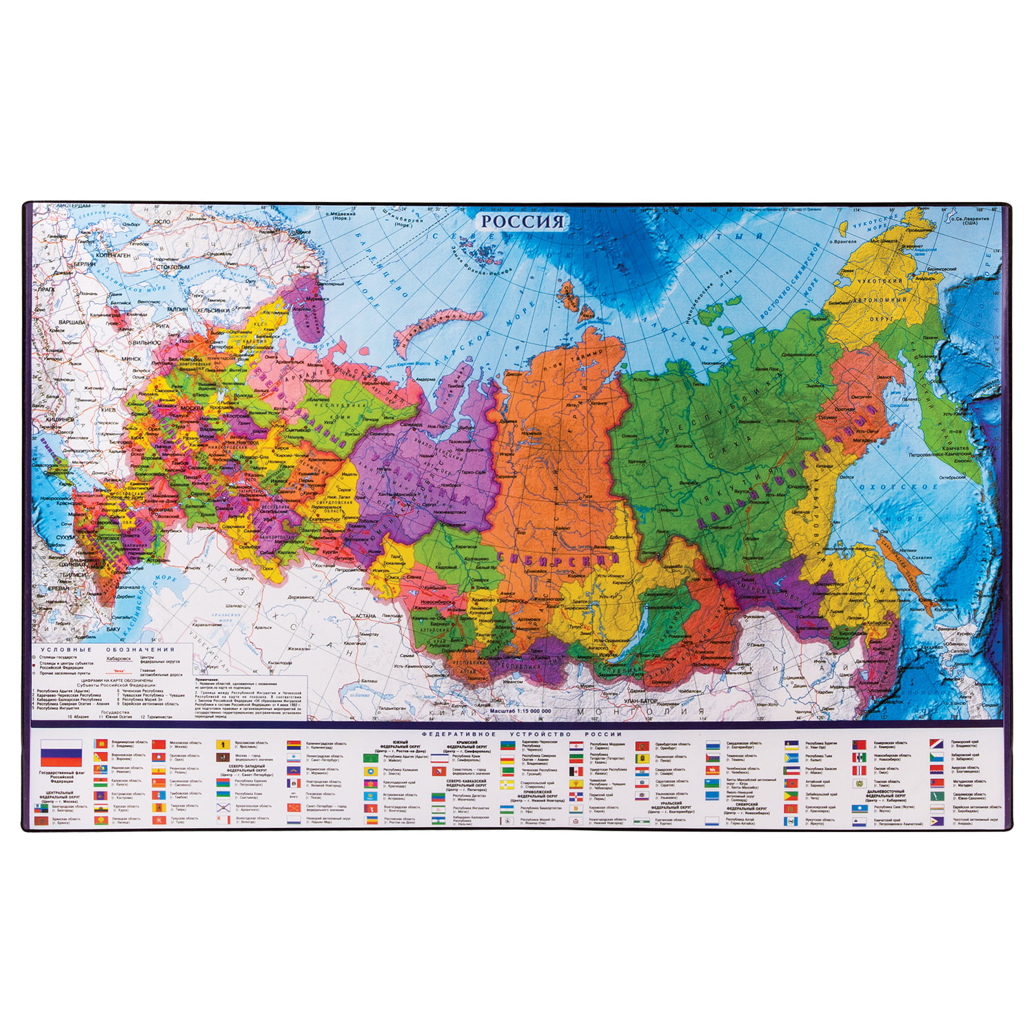 Коврик-подкладка настольный для письма (590х380 мм), с картой России, BRAUBERG, 236776 купите по выгодной цене