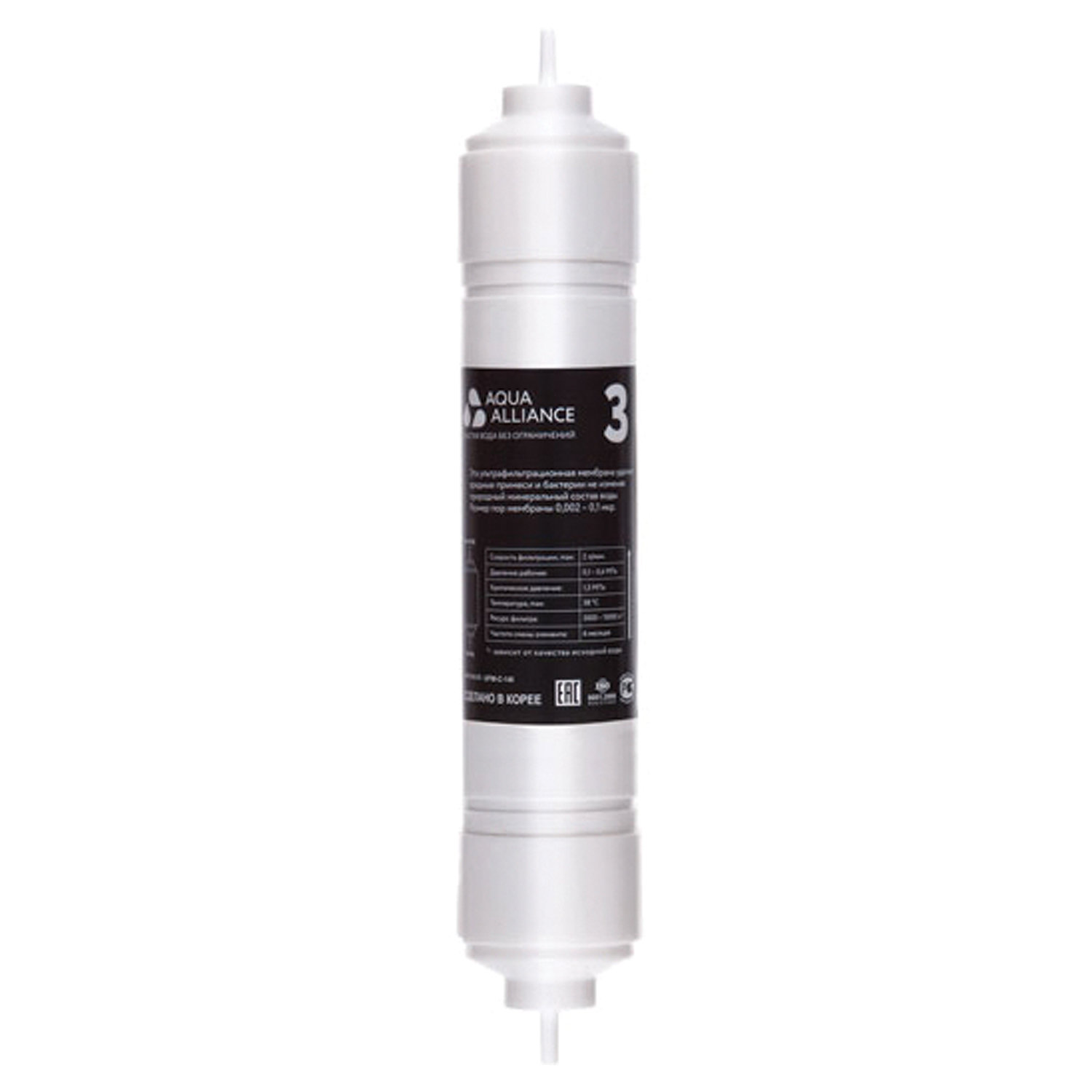 Фильтр для пурифайера AEL Aquaalliance UFM-C-14I, ультрафильтрационная мембрана,14 дюймов, до 10000 л, 70240 купите по выгодной цене