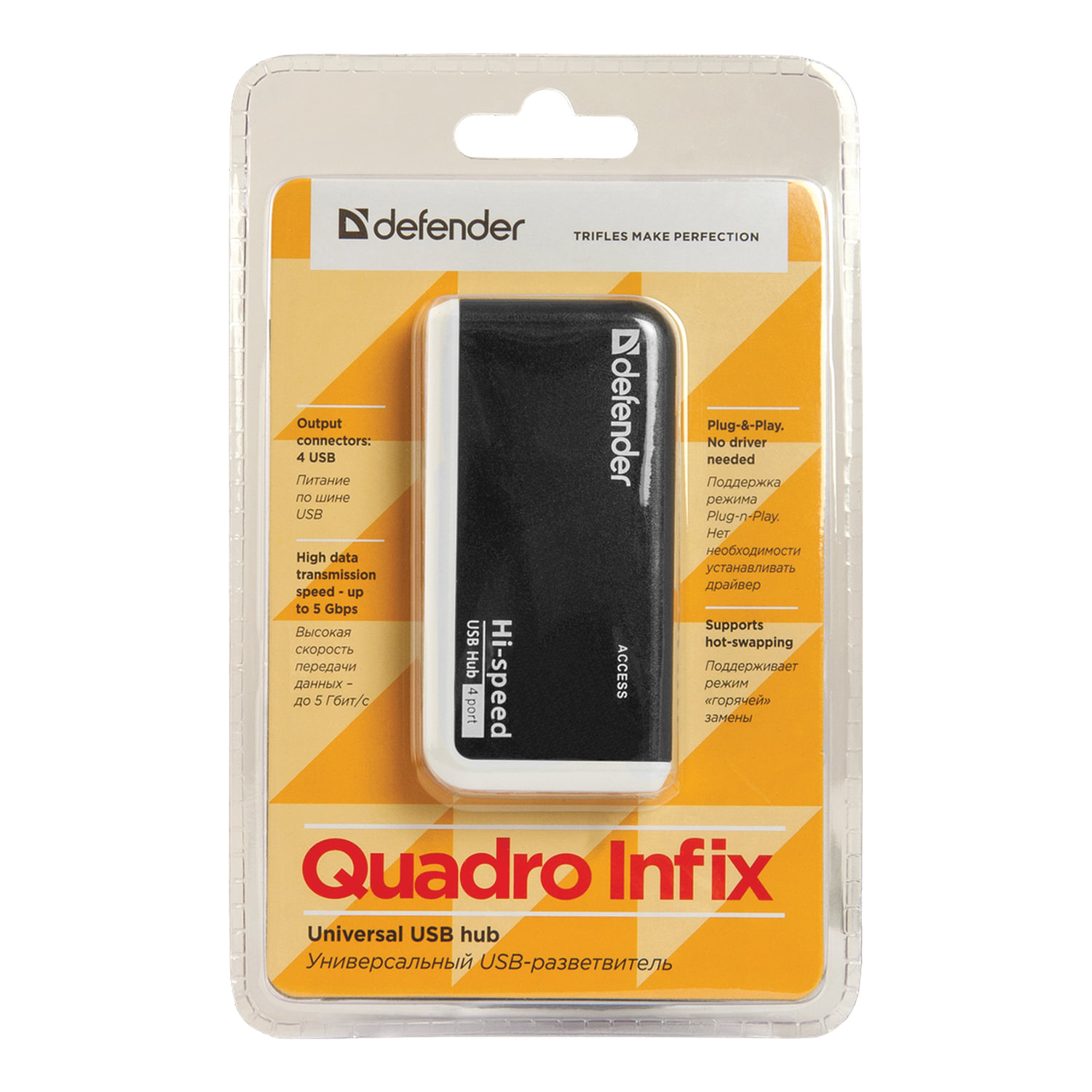 Defender quadro. Defender USB Quadro Infix USB 2.0, 4 порта,. USB-хаб Defender Quadro Infix. Хаб Defender 83504 Quadro Infix USB 2.0, 4 порта, порт для питания 511117. Defender USB Quadro мини-хаб 4 порта us.