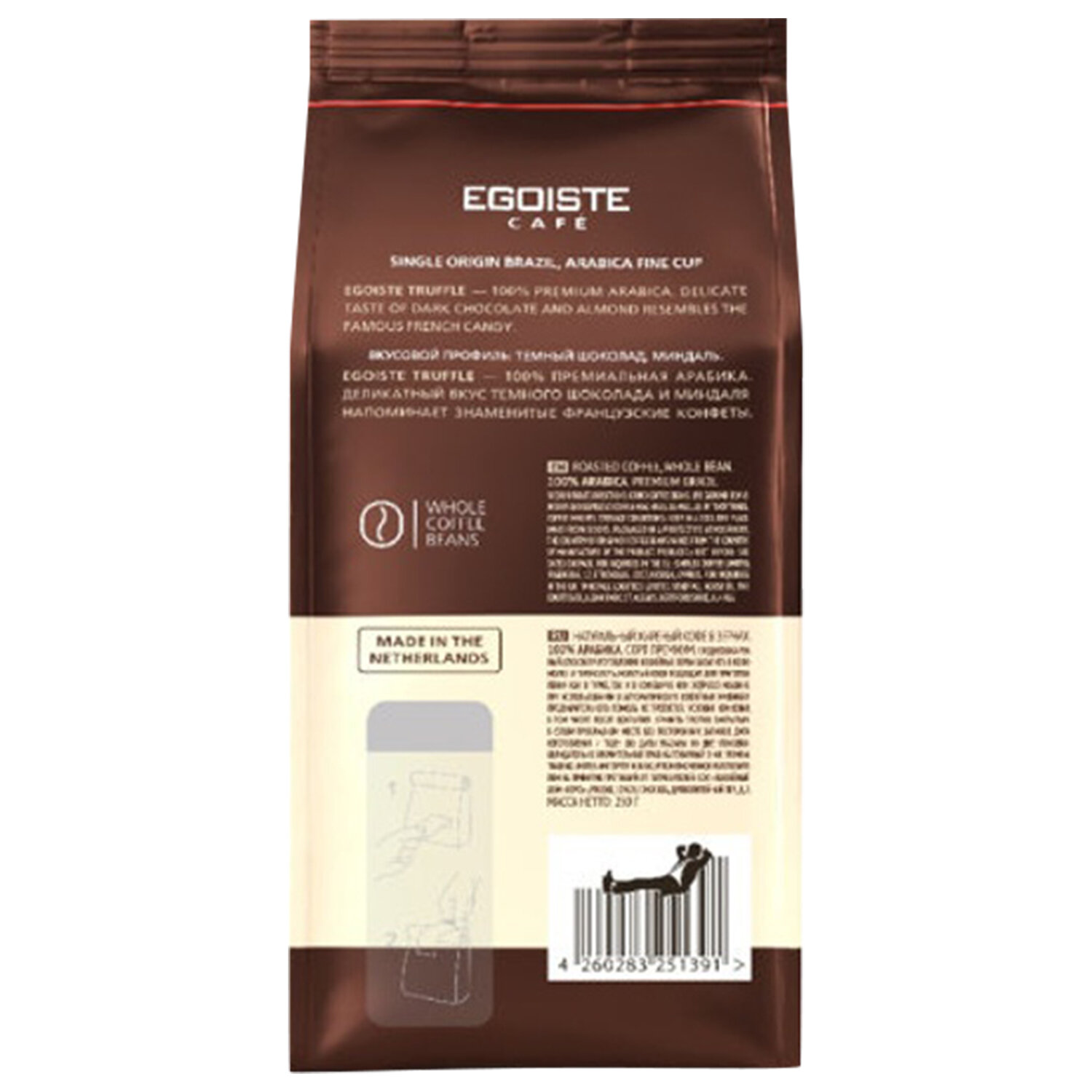 Кофе в зернах egoiste truffle. Egoiste Truffle кофе в молотый 250. Кофе зерновой Egoiste Truffle crema, 1кг, Нидерланды, 1000 г. Кофе в зернах Egoiste Truffle 250 г. Кофе молотый Egoiste Truffle, 250 г.