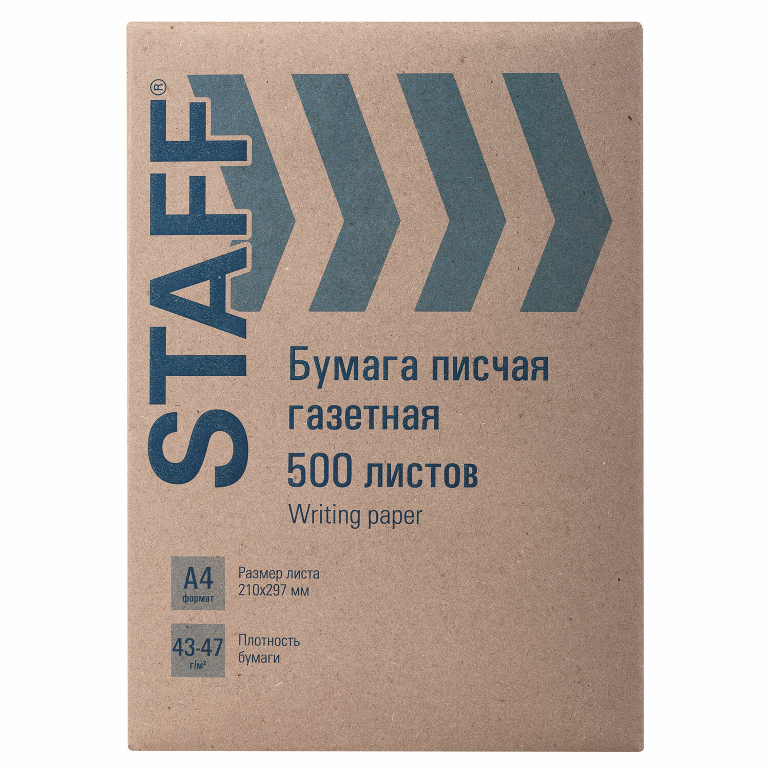 Бумага писчая газетная А4, 43-47 г/м2, 500 листов, STAFF, 115342