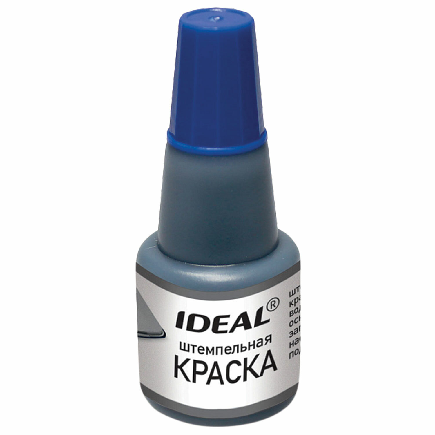 Штемпельная краска. Штемпельная краска ideal 7711. Краска штемпельная Trodat ideal синяя 24 мл, на водной основе, 7711с. Краска штемпельная Trodat ideal фиолетовая. Краска штемпельная Trodat, синяя, 28 мл, на водной основе, 7011с.