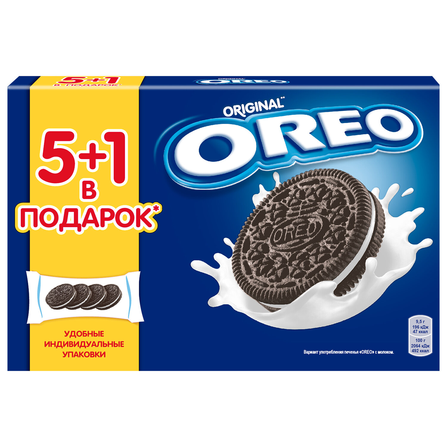 Печенье Oreo какао/ваниль 228г