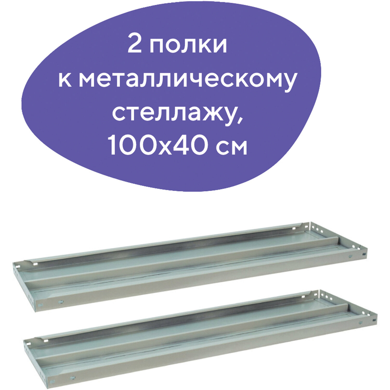 Комплект полок настенная прямая MS/MS KD, 100х50х3.3 см