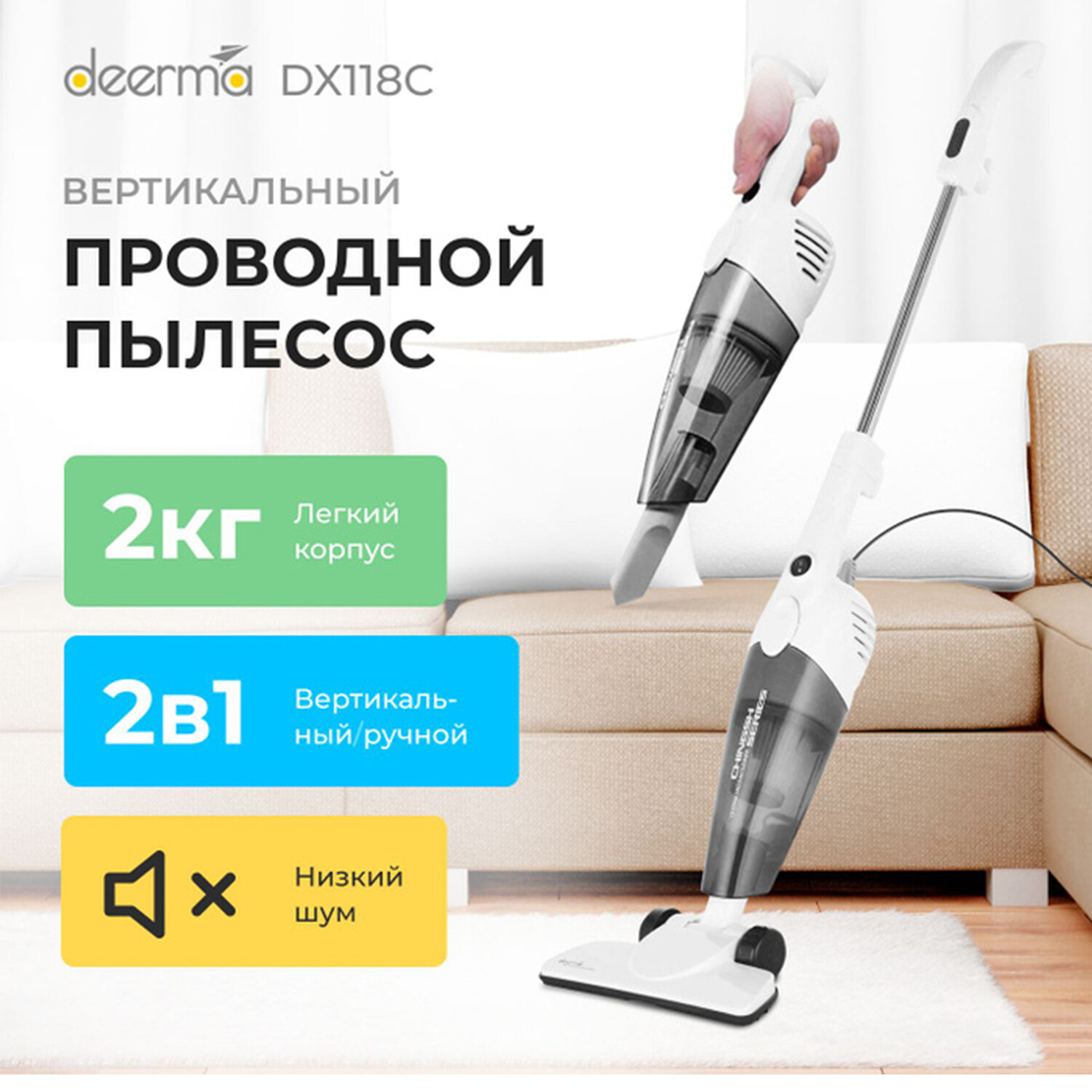 мультифункциональная паровая швабра xiaomi deerma steam cleaner отзыв фото 110