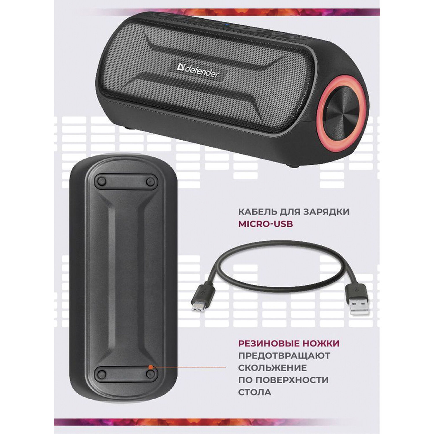 Defender enjoy s1000 20вт. Портативная колонка Defender s1000. Портативная акустика enjoy s1000 20вт, Bluetooth. Портативная акустика Defender enjoy s1000. Defender колонка enjoy s1000 Bluetooth/MSD/USB/aux 20вт черн.