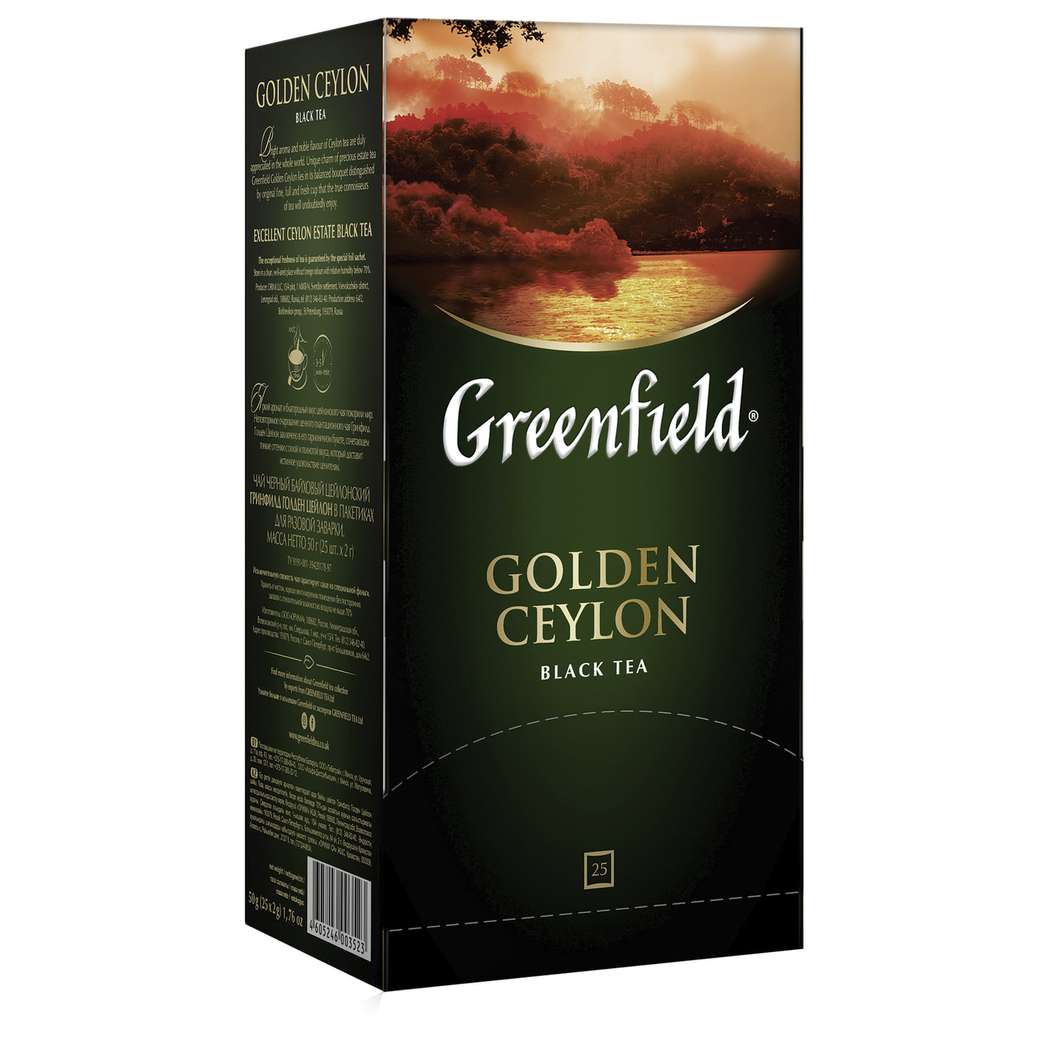 Чай GREENFIELD (Гринфилд) Golden Ceylon, черный, 25 пакетиков в конвертах по 2 г купите по выгодной цене