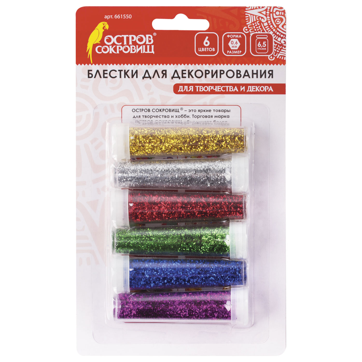 Блестки (глиттер) для декора, поделок, DIY, творчества, оформления, ОСТРОВ СОКРОВИЩ, НАБОР, 6 цветов по 6,5 грамм, блистер, 661550 купите по выгодной цене