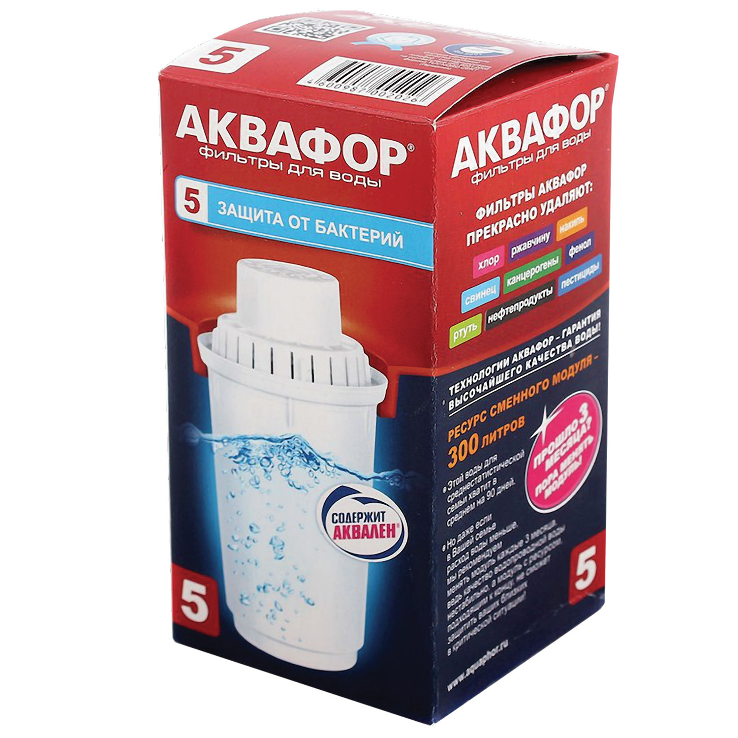 Сменная кассета АКВАФОР В1005, защита от бактерий, для фильтров АКВАФОР, И3452 купите по выгодной цене