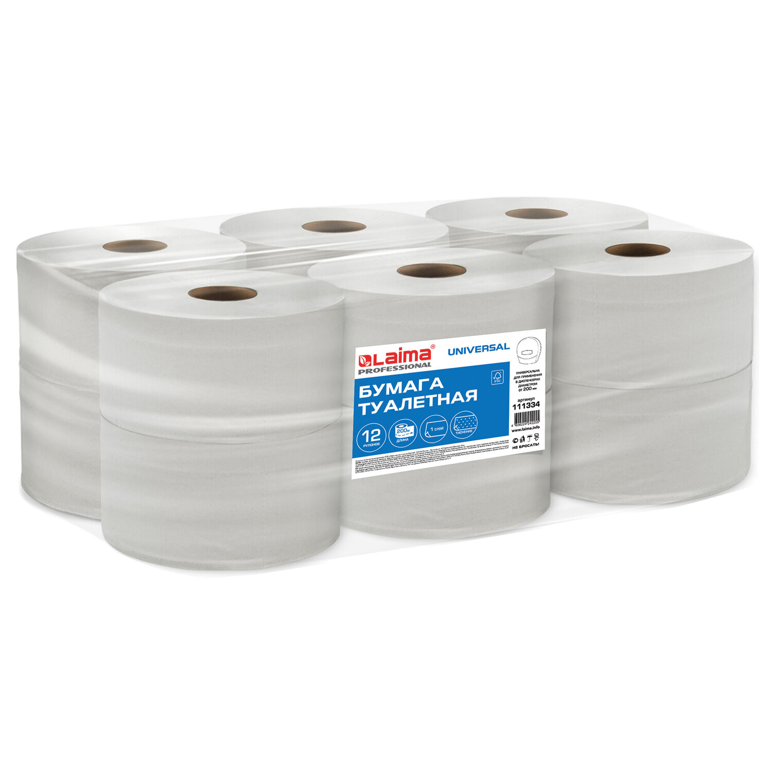 Бумага туалетная проф. Полотенце бумажные с центральной вытяжкой 300м 1слойные. Бумага туалетная laima universal. Бумага туалетная в рулонах tork universal 1-слойная 12 рулонов по 200 метров. Бумага туалетная 480 м для диспенсеров.