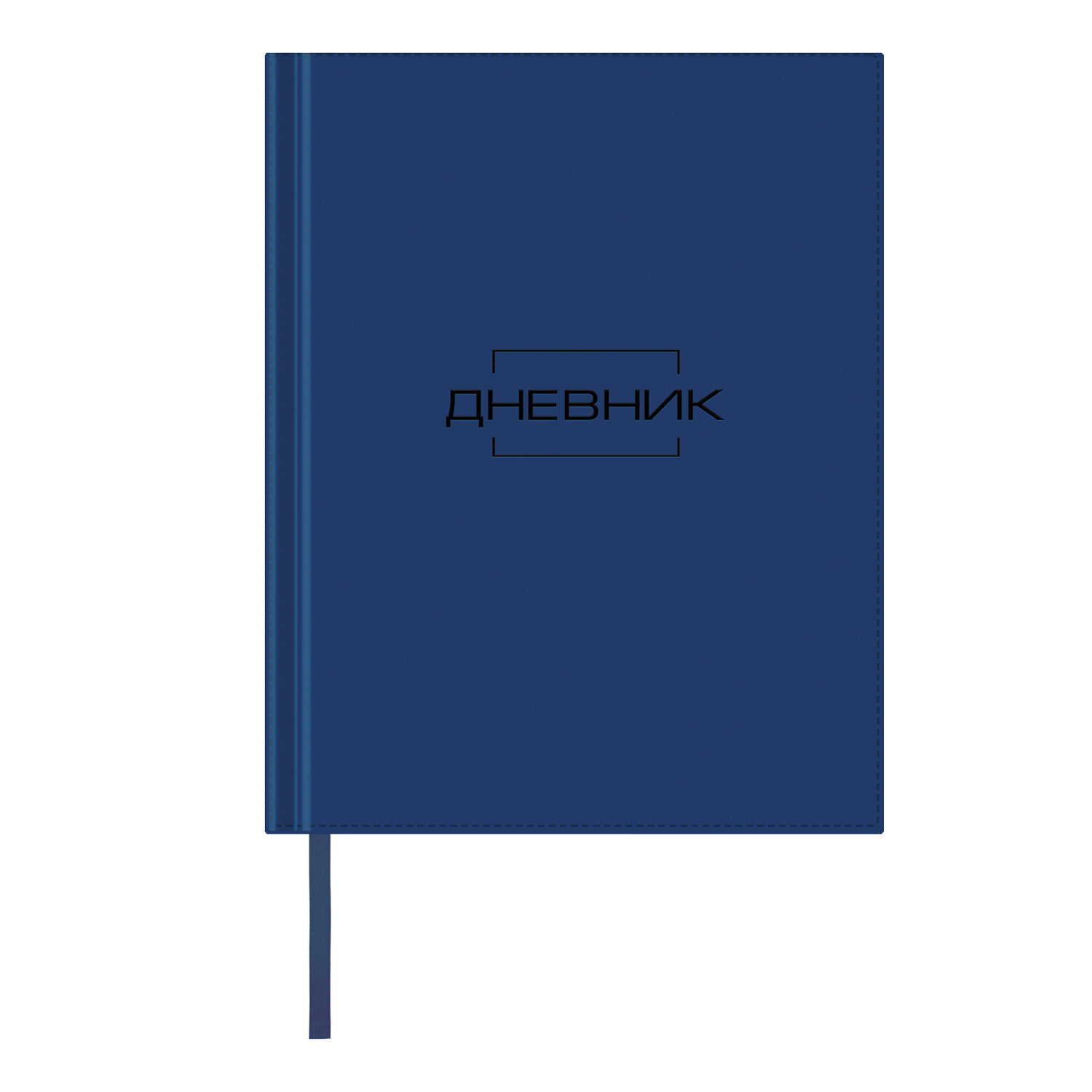 Дневник 1-11 класс 48 л., кожзам (гибкая), термотиснение, BRAUBERG LATTE, темно-синий, 105442 купите по выгодной цене