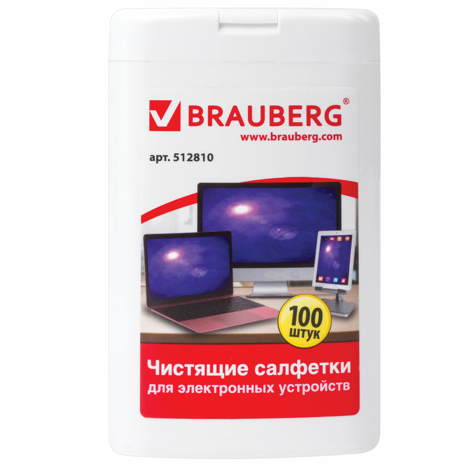 Салфетки для электронных устройств универсальные BRAUBERG, компактная туба 100 шт., влажные, 512810 купите по выгодной цене