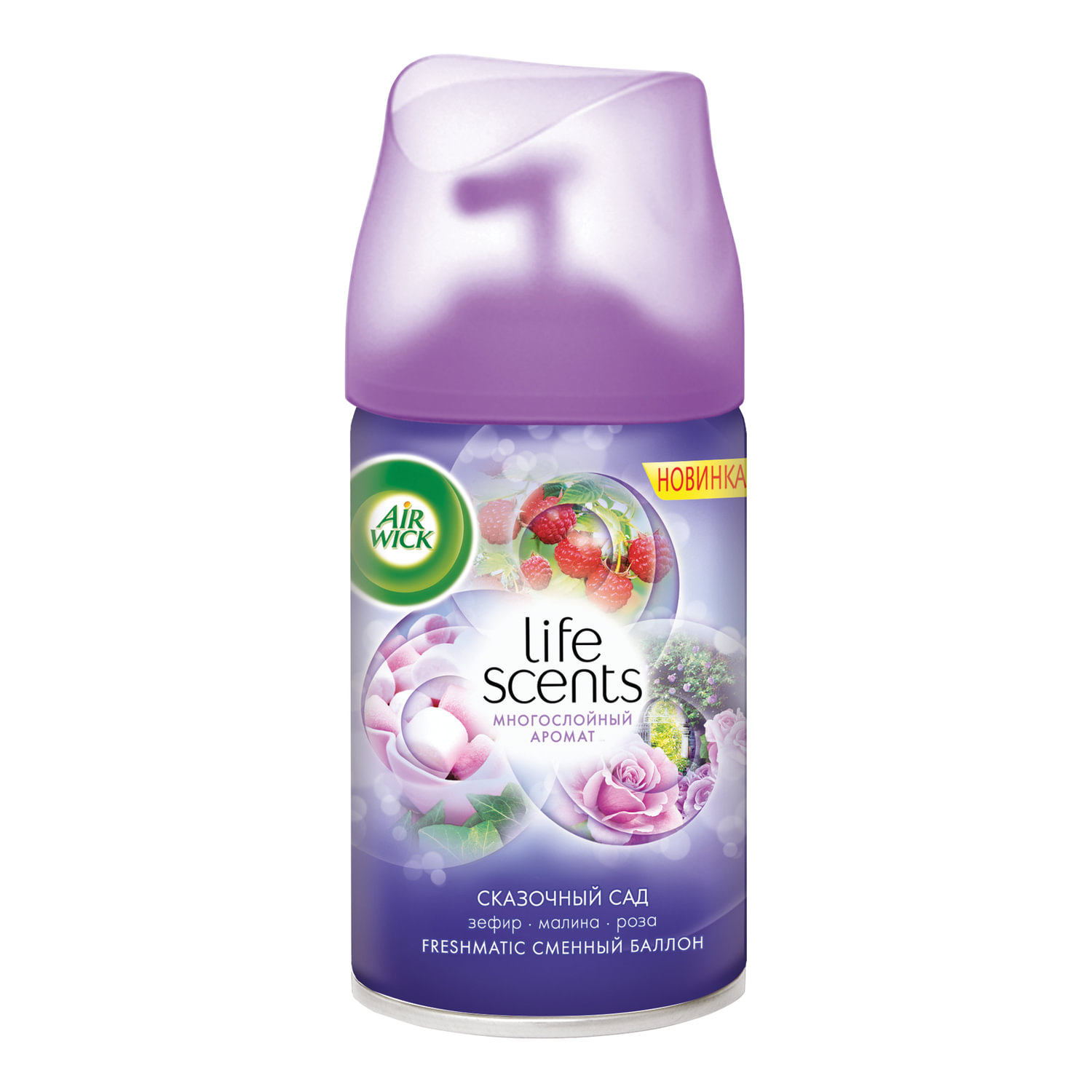 Сменный баллон 250 мл, AIRWICK LifeScents Сказочный сад, для автоматических освежителей, универсальный купите по выгодной цене