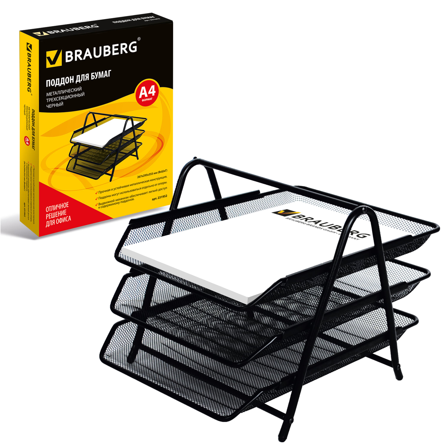 Лоток горизонтальный для бумаги brauberg germanium 231968. Лоток для бумаг brauberg. Brauberg лоток. Brauberg металлический лоток. Лоток вертикальный для бумаг brauberg «germanium» (250×72×315 мм), металлический.