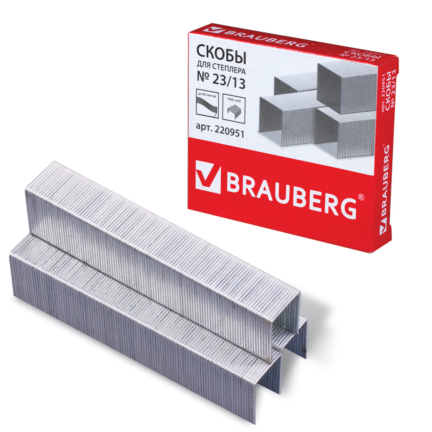 Скобы для степлера №23/13, 1000 штук, BRAUBERG, от 30 до 80 листов, 220951 купите по выгодной цене