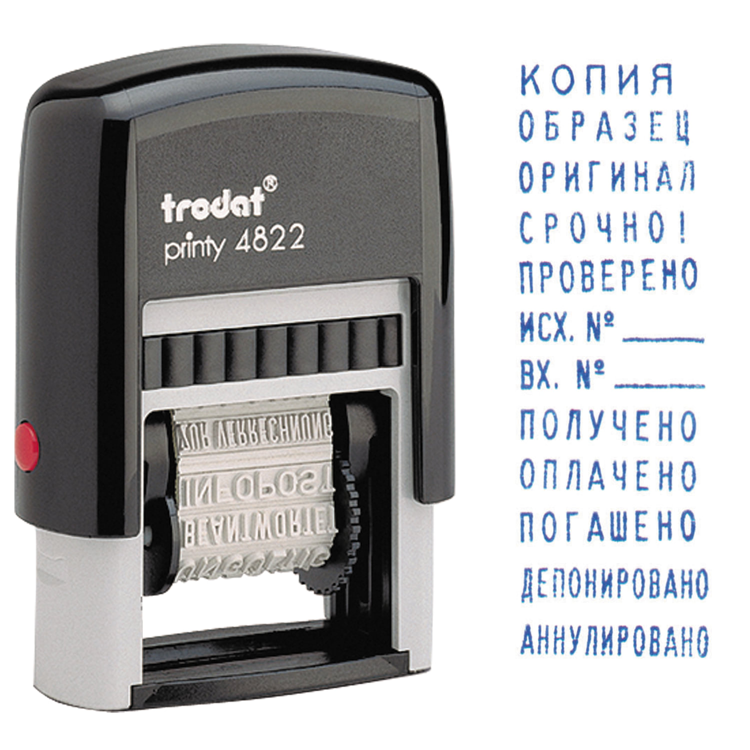 Штамп стандартный 12 БУХГАЛТЕРСКИХ ТЕРМИНОВ, корпус черный, оттиск 25х4 мм, синий, TRODAT 4822 купите по выгодной цене