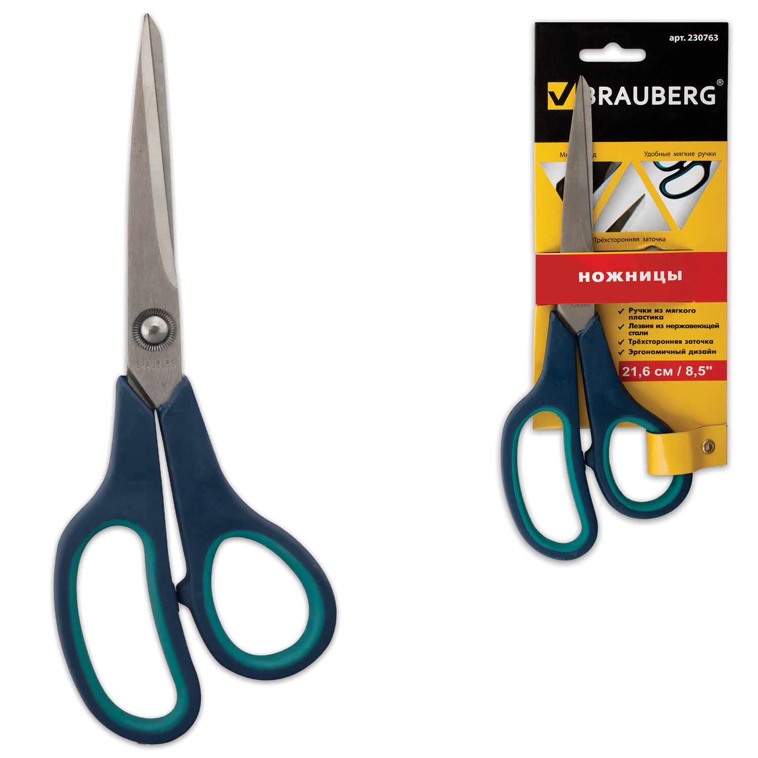 Ножницы BRAUBERG Soft Grip, 216 мм, резиновые вставки, серо-зеленые, 3-х сторонняя заточка,карт.уп с подв, 230763 230763 230763