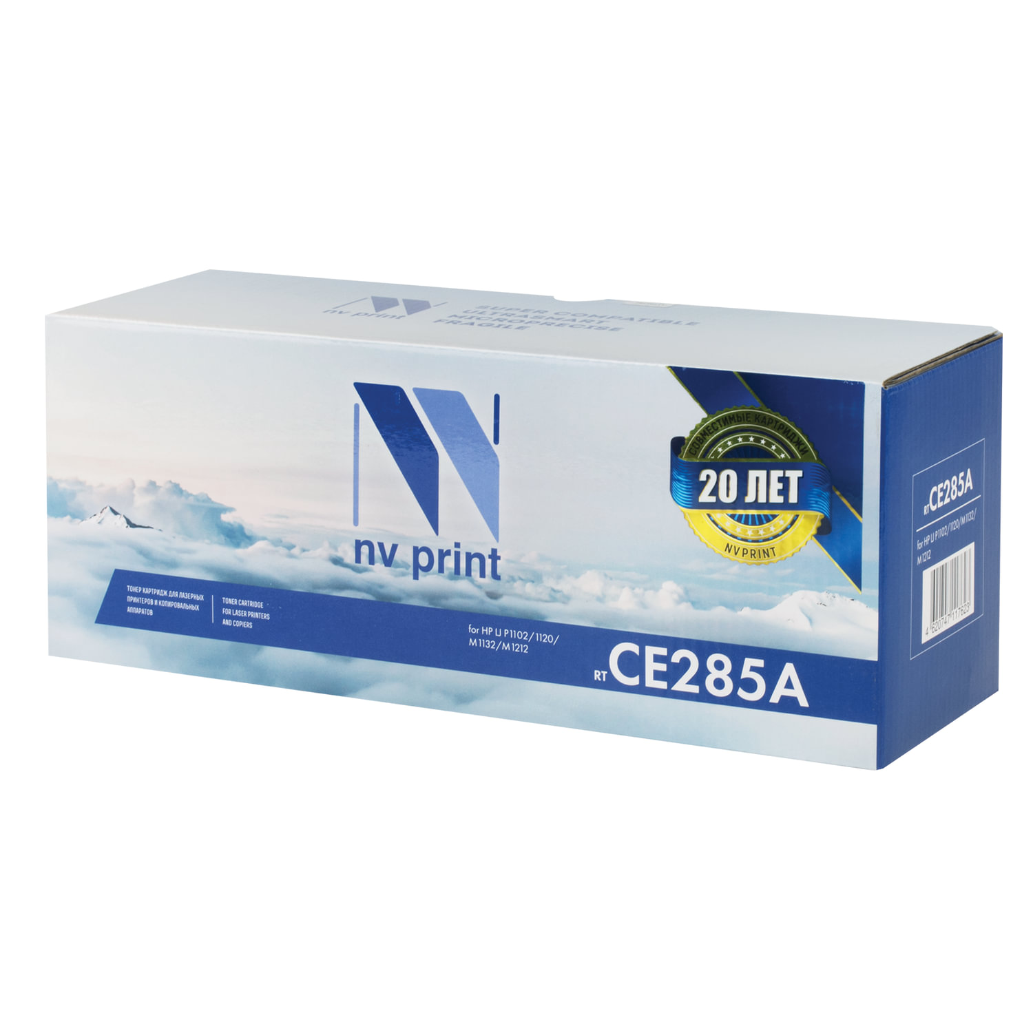 Картридж лазерный nv print ce285a черный. Картридж nv print ce285a. Laser printer toner cartridge ce285a. Картридж nvp nv-cb435a. Nv print nv-q2612a/fx10/703.