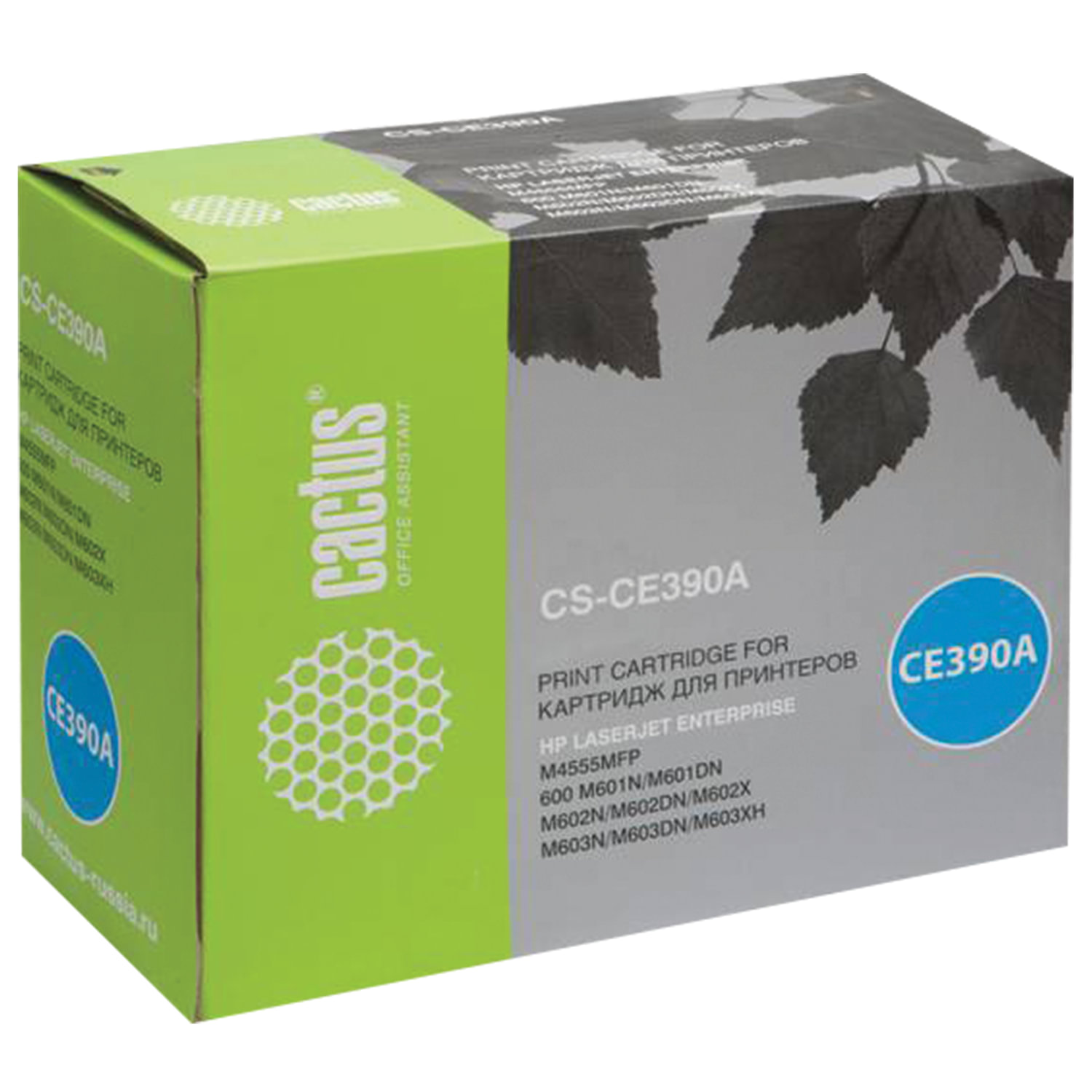 Картридж лазерный CACTUS (CS-CE390A) для HP LaserJet M601n/M602n/M603n, ресурс 10000 стр. купите по выгодной цене