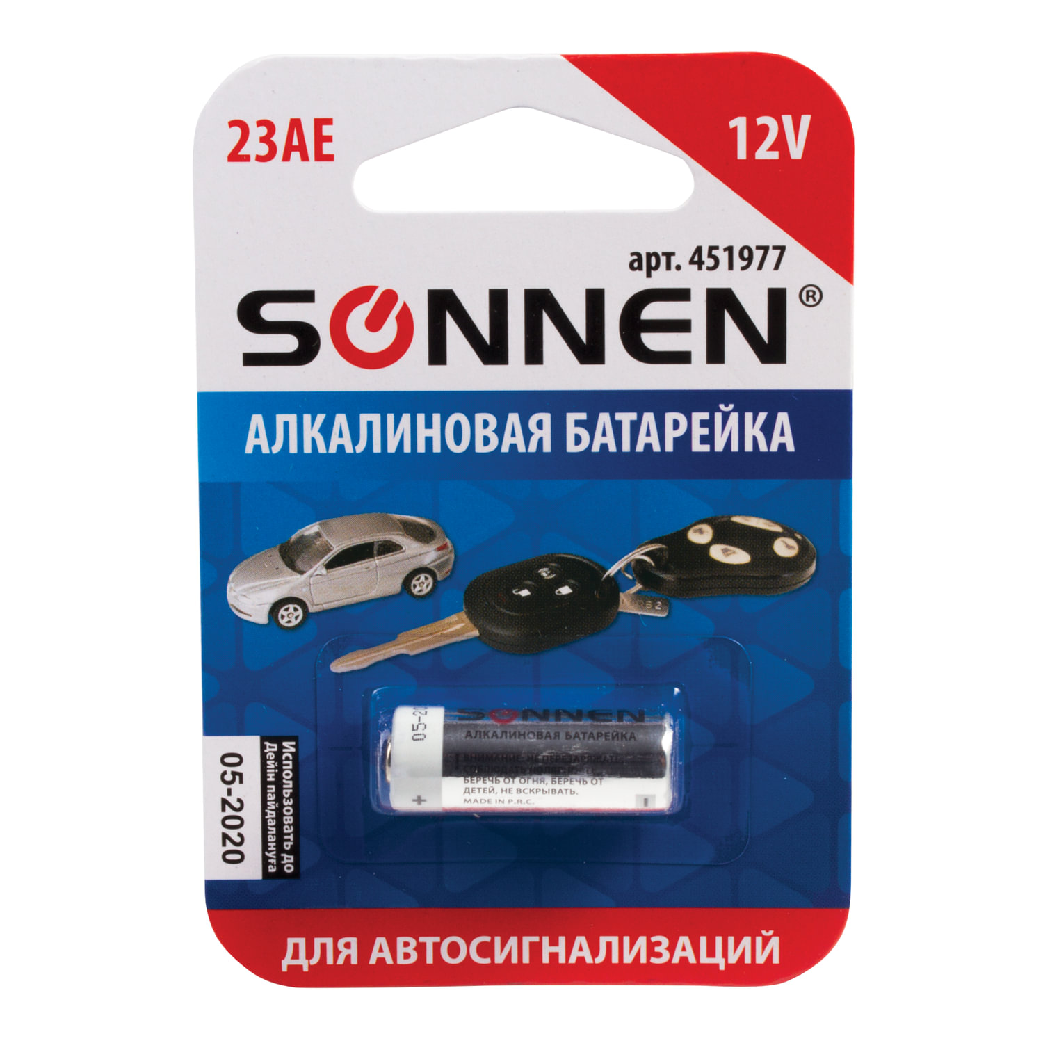 Батарейка 27 А 12 V Купить