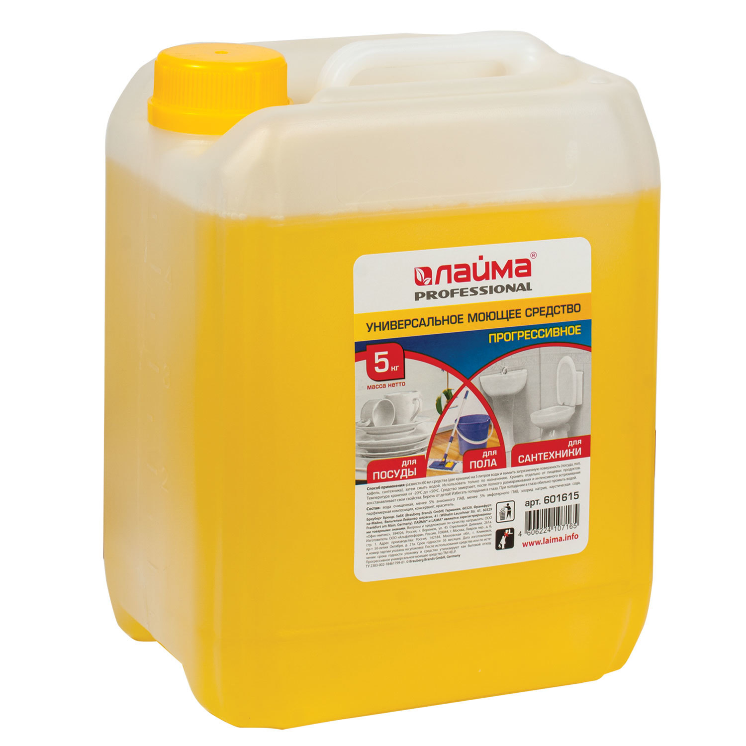 Универсальное низкопенное моющее средство ph multiclean 5 л *1. Отзывы о моющем средстве. Средство для мытья посуды золушка 5л. Щелочное низкопенное средство для полов аис biosoap professional / d206 5л 9060395. Нейтральное моющее средство.