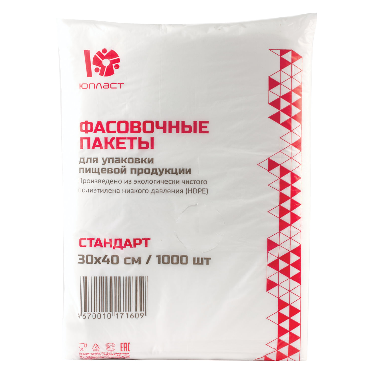 Пакеты Полиэтиленовые Упаковочные 40 Х 90 Купить