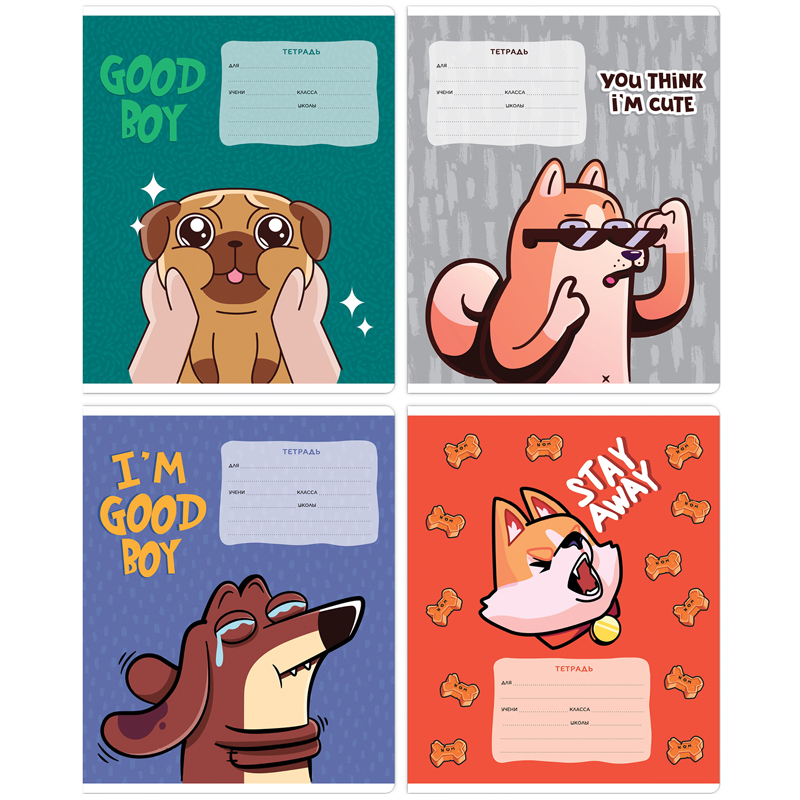 Тетрадь 12л., клетка MESHU Good boy MS_43306 333258w